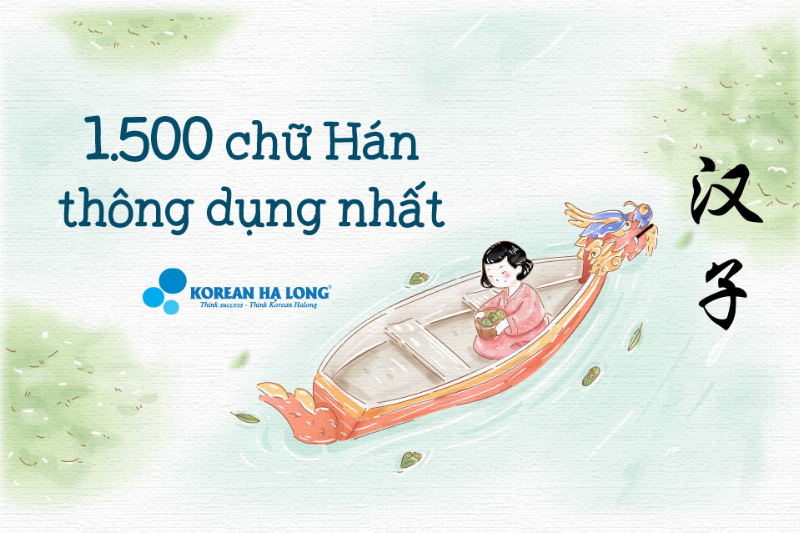 Hình ảnh một người Việt đang viết thư pháp chữ Hán "聚" (tụ) hoặc một chữ Nôm liên quan đến "sum", thể hiện nguồn gốc và vẻ đẹp truyền thống của ngôn ngữ, liên quan đến ý nghĩa "sum họp"